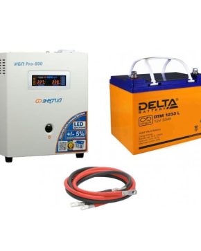 ИБП ДЛЯ КОТЛА | Инвертор (ИБП) Энергия PRO-800 + Аккумуляторная батарея Delta DTM 1233 L