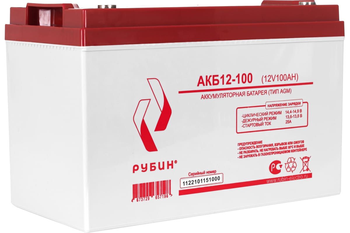 ИБП ДЛЯ КОТЛА | Комплект ИБП MUST EP20-1000 PRO-N + АКБ РУБИН 12V 75Ah — изображение 10
