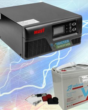 ИБП ДЛЯ КОТЛА | Инвертор MUST EP20-600 PRO+ Аккумуляторная батарея Vektor GL 1255