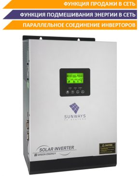 Sunways EVO II 3024 LV