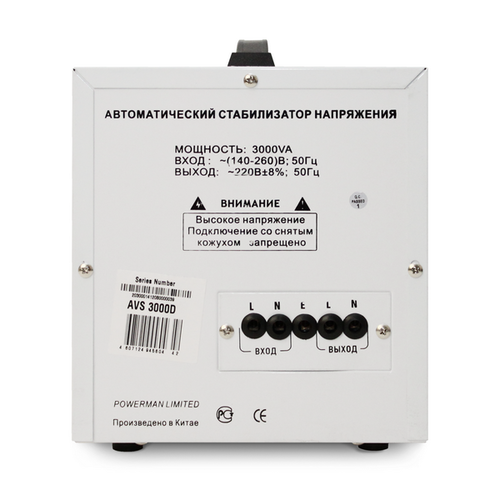 Стабилизатор POWERMAN AVS 3000D — изображение 2