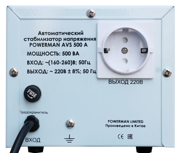 Стабилизатор POWERMAN AVS 500A — изображение 5