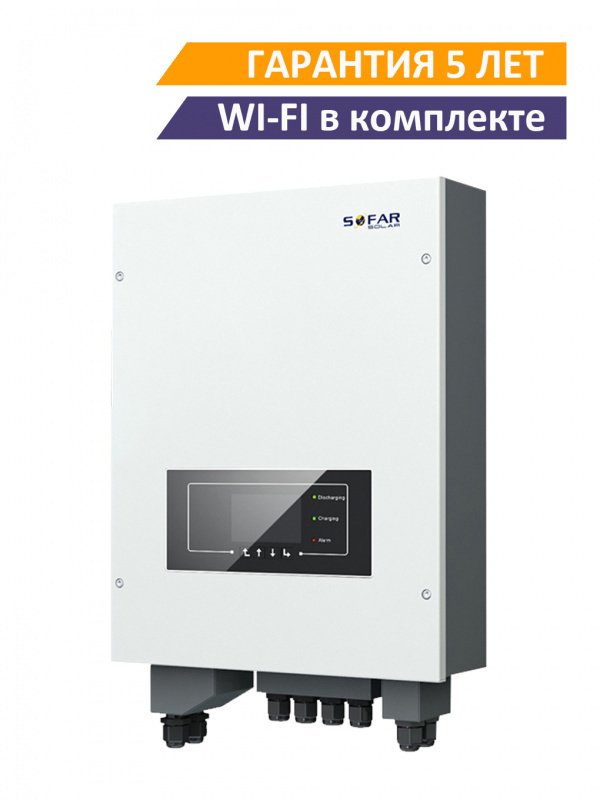 Инвертор SOFAR ME 3000SP