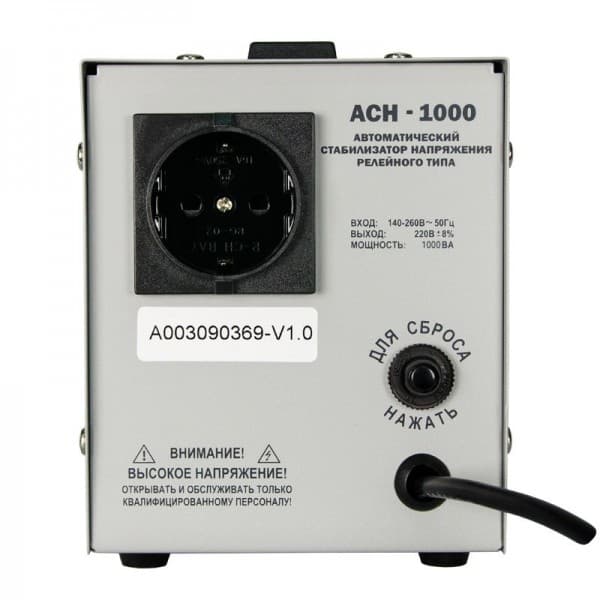 Стабилизатор Энергия ACH 1000 — изображение 3