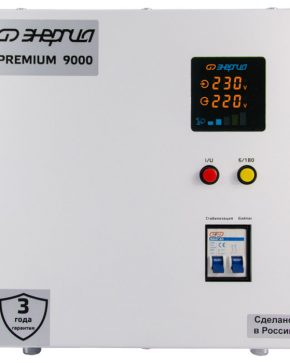 Стабилизатор напряжения Энергия Premium Light 9000