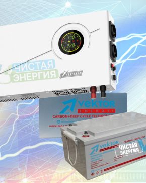 ИБП ДЛЯ ДОМА | Инвертор Smart 1000 + Аккумуляторная батарея Vektor GL 12200