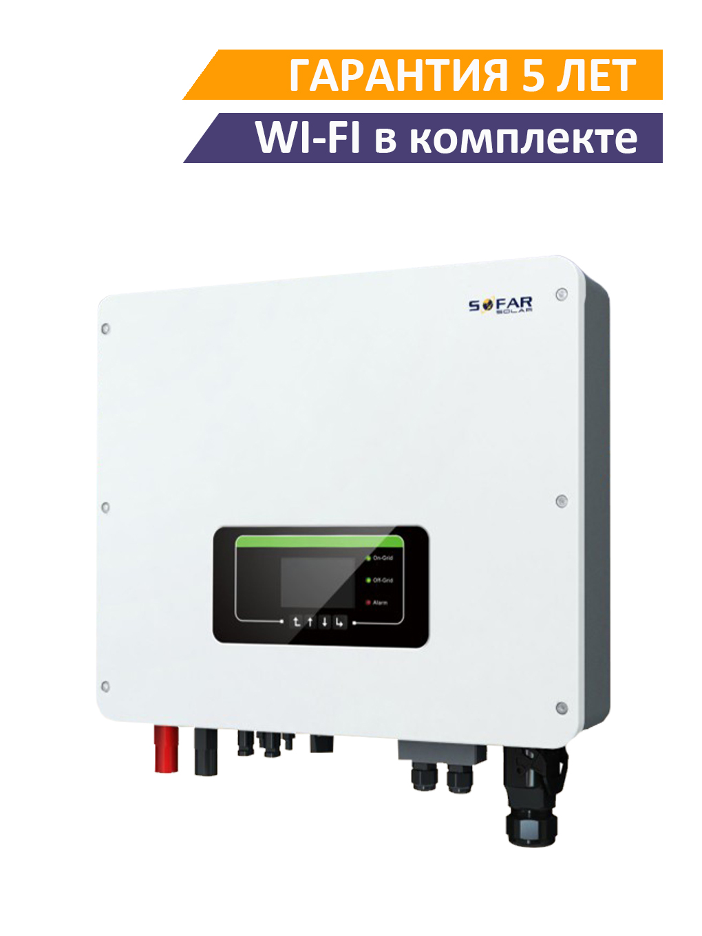 Гибридный солнечный инвертор SOFAR HYD 4000-EP — изображение 2