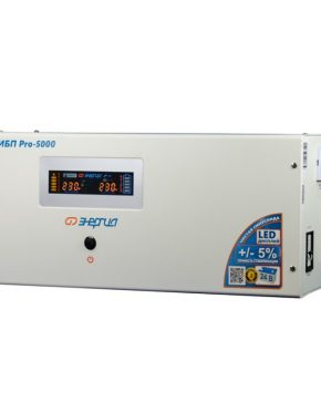 ИБП Энергия ИБП Pro-5000