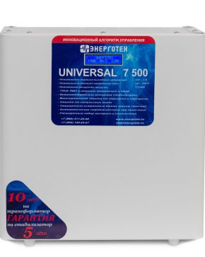 ЭНЕРГОТЕХ UNIVERSAL 7500