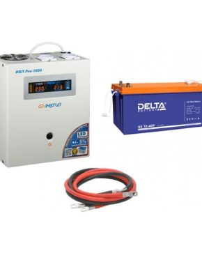 ИБП ДЛЯ КОТЛА | Инвертор (ИБП) Энергия PRO-1000 + Аккумуляторная батарея Delta GX 12200