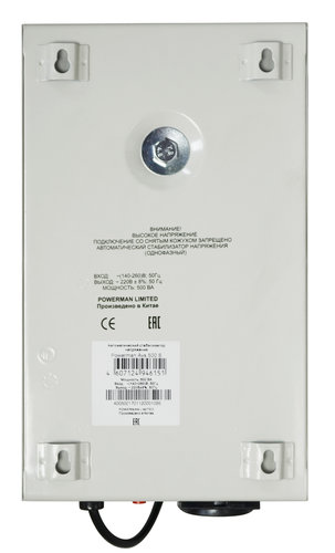 Стабилизатор POWERMAN AVS 500S — изображение 4