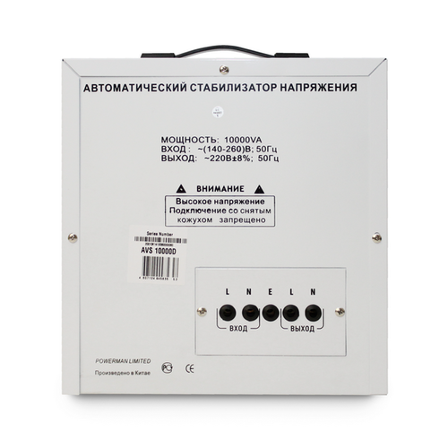 Стабилизатор POWERMAN AVS 10000D — изображение 2
