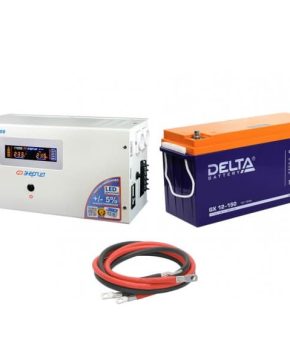 ИБП ДЛЯ ДОМА | Инвертор (ИБП) Энергия PRO-1700 + Аккумуляторная батарея Delta GX 12-150