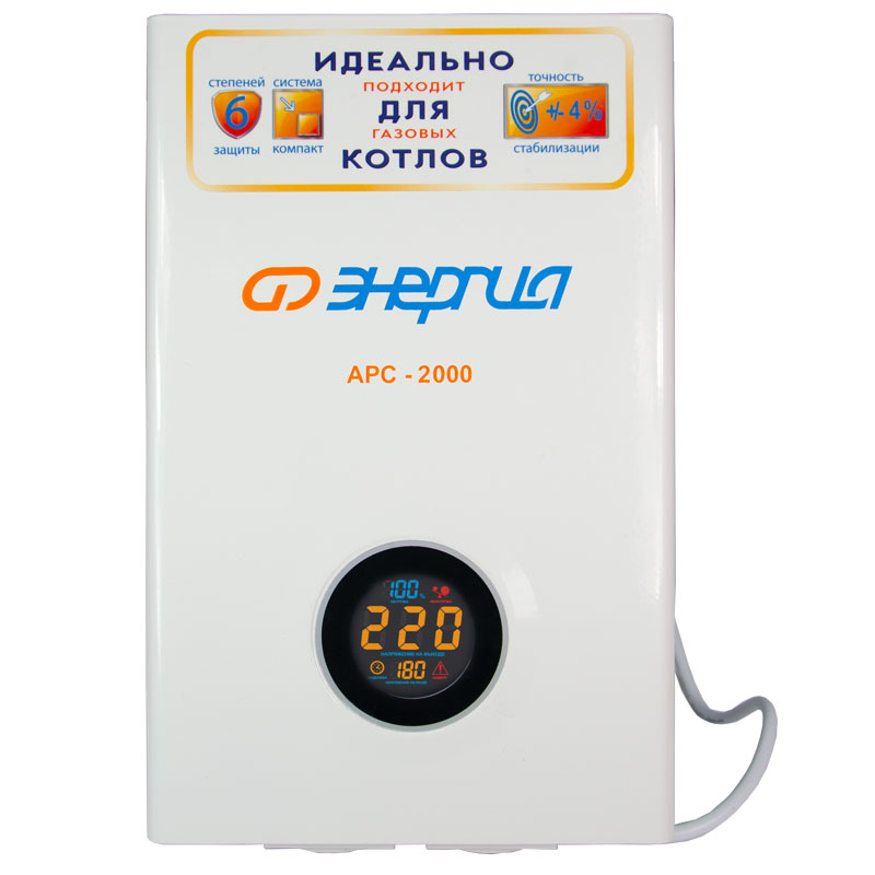 Стабилизатор напряжения Энергия APC 2000 — изображение 3