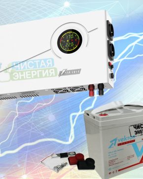 ИБП ДЛЯ ДОМА | Инвертор Smart 1000 + Аккумуляторная батарея Vektor GL 1255