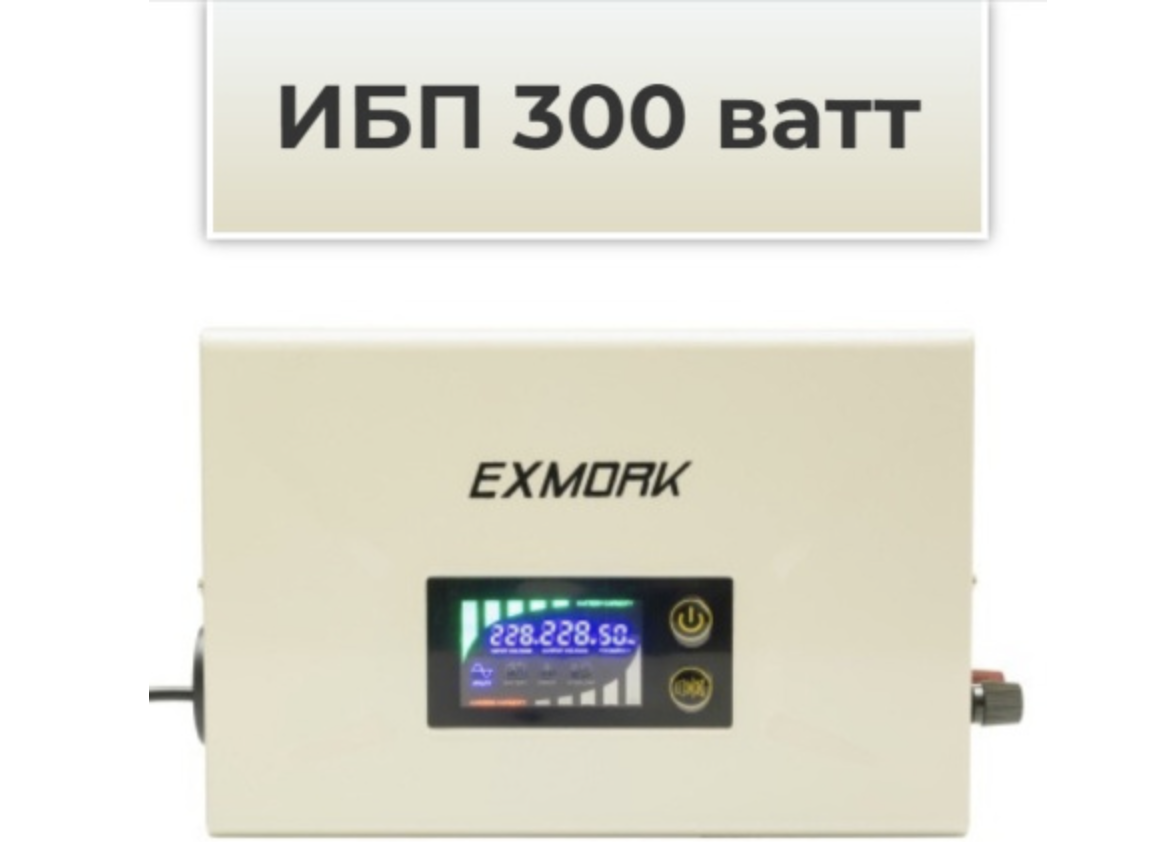 ИБП для котла Exmork NB-500 ВА/300 Вт / Интерактивный ИБП для котла, циркуляционного насоса / чистый синус — изображение 3