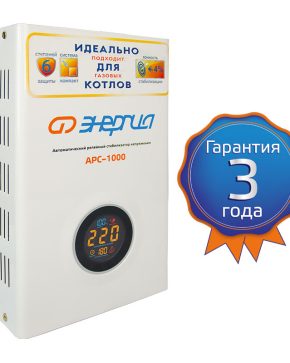 Стабилизатор напряжения Энергия APC 1000