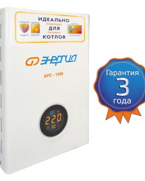 Стабилизатор напряжения Энергия APC 1500