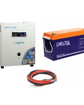 ИБП ДЛЯ КОТЛА | Инвертор (ИБП) Энергия PRO-800 + Аккумуляторная батарея Delta GX 12150