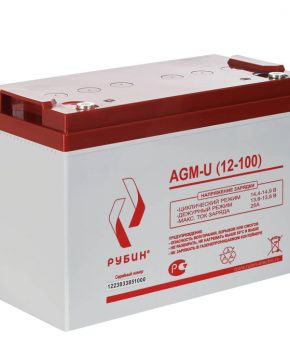 Аккумуляторная батарея Рубин 12V 100Ah AGM-U (12-100)