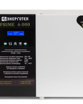 ЭНЕРГОТЕХ PRIME 6000