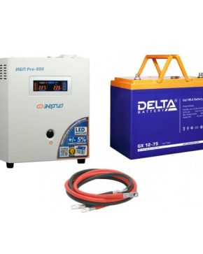 ИБП ДЛЯ КОТЛА | Инвертор (ИБП) Энергия PRO-800 + Аккумуляторная батарея Delta GX 1275