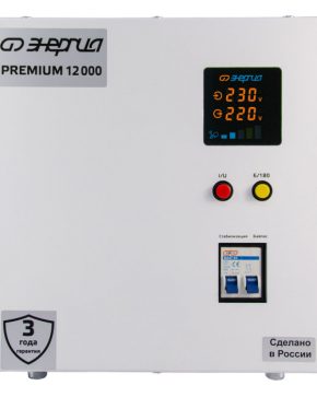 Стабилизатор напряжения Энергия Premium Light 12000