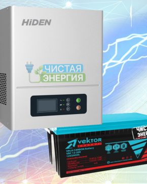 ИБП ДЛЯ КОТЛА | Инвертор Hiden Control HPS20-0312N + Карбоновая Аккумуляторная батарея Vektor VRC 12-100