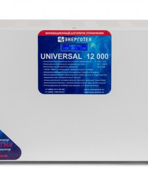 ЭНЕРГОТЕХ UNIVERSAL 12000