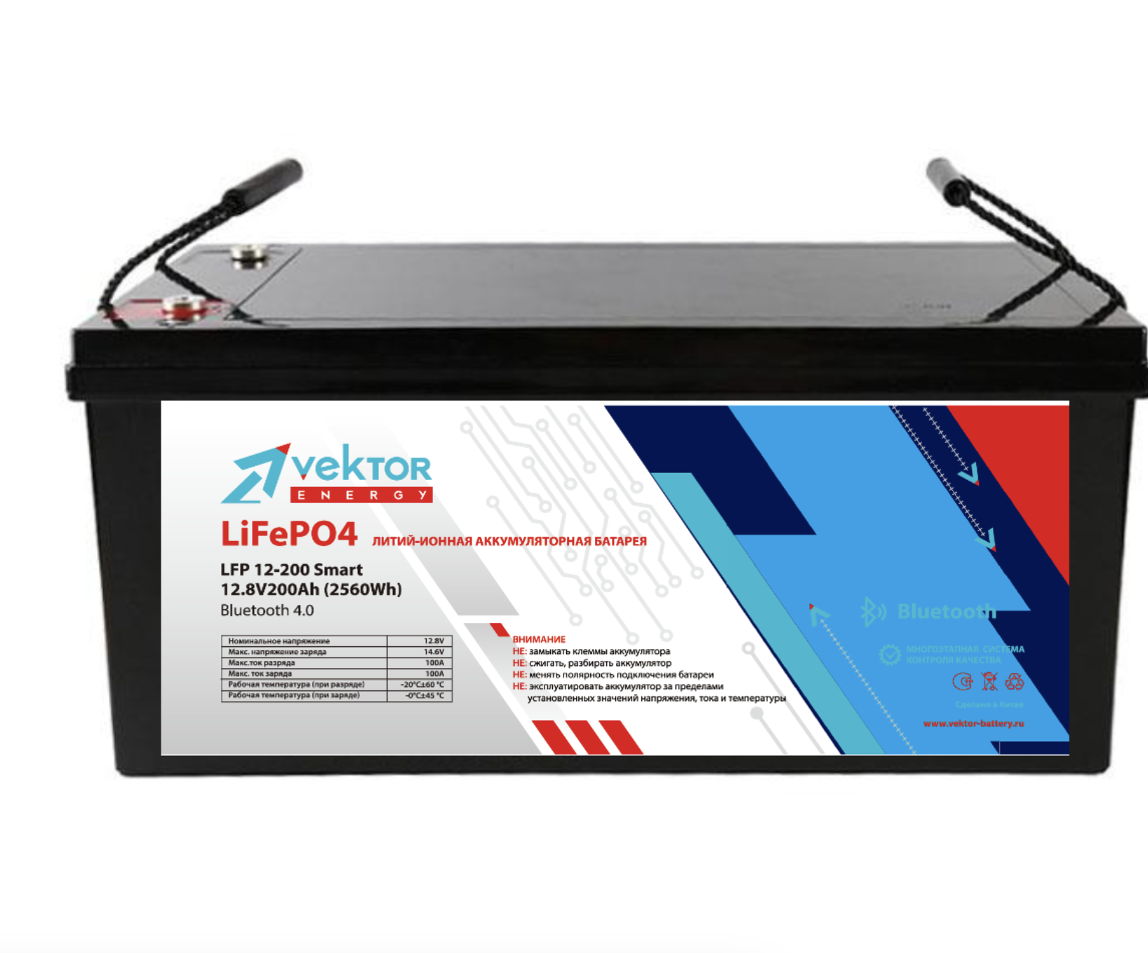 Аккумулятор Vektor Energy LFP 12,8-200 Smart BMS 100A (Bluetooth 4.0) — изображение 2