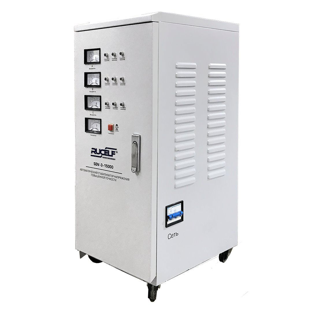 Стабилизатор напряжения RUCELF SDV-3-15000 — изображение 2