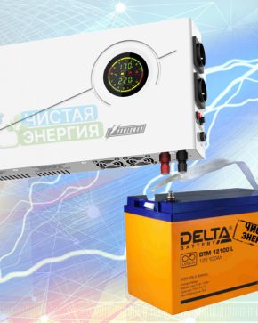 ИБП ДЛЯ ДОМА | Инвертор Smart 1000 + Аккумуляторная батарея Delta DTM 12100L