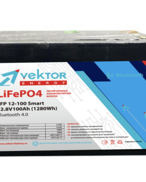 Аккумулятор Vektor Energy LFP 12,8-100 Smart BMS 100A (Bluetooth 4.0)