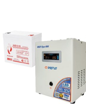 ИБП ДЛЯ КОТЛА | Комплект инвертор Энергия ИБП PRO 800 + АКБ Рубин 12V 55Ah