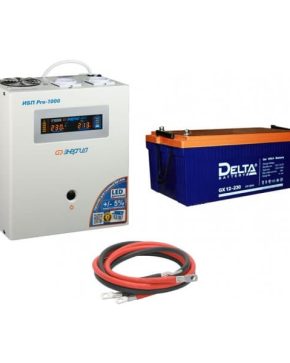 ИБП ДЛЯ КОТЛА | Инвертор (ИБП) Энергия PRO-1000 + Аккумуляторная батарея Delta GX 12230