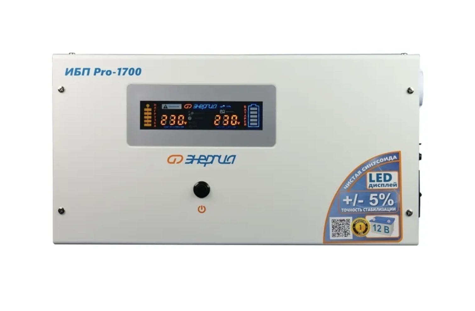 Инвертор (ИБП) Энергия ИБП Pro-1700 — изображение 3