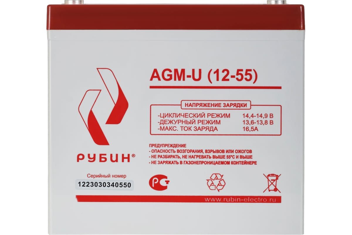 ИБП ДЛЯ КОТЛА | Комплект ИБП MUST EP20-1000 PRO-N + АКБ РУБИН 12V 55Ah — изображение 13