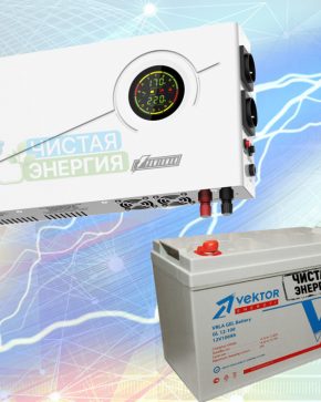ИБП ДЛЯ ДОМА | Инвертор Smart 1000 + Аккумуляторная батарея Vektor GL 12100