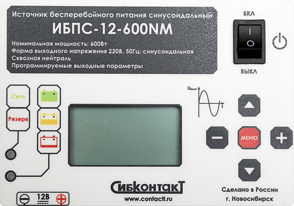 ИБПС-12-600NM OnLine, источник бесперебойного питания для котла и систем видеонаблюдения, 12 В/220 В, 600 Вт — изображение 3