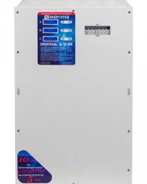 ЭНЕРГОТЕХ UNIVERSAL 15000(HV)х3