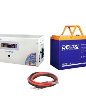 ИБП ДЛЯ ДОМА | Инвертор (ИБП) Энергия PRO-1700 + Аккумуляторная батарея Delta GX 12-75