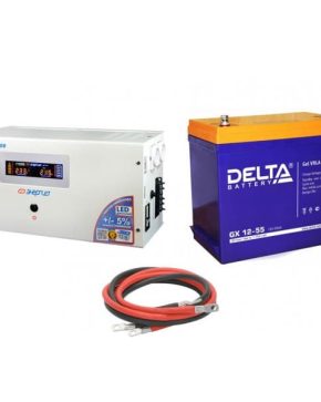 ИБП ДЛЯ ДОМА | Инвертор (ИБП) Энергия PRO-1700 + Аккумуляторная батарея Delta GX 12-55
