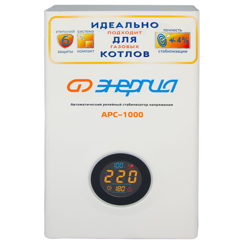 Стабилизатор напряжения Энергия APC 1000 — изображение 5