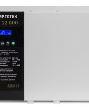 ЭНЕРГОТЕХ TOP 12000