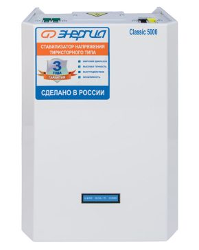 Стабилизатор напряжения Энергия Classic 5000