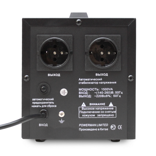 Стабилизатор POWERMAN AVS 500D Black — изображение 3