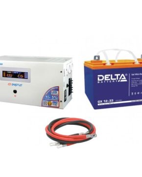 ИБП ДЛЯ ДОМА | Инвертор (ИБП) Энергия PRO-1700 + Аккумуляторная батарея Delta GX 12-33
