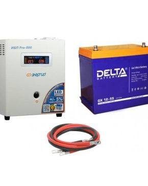 ИБП ДЛЯ КОТЛА | Инвертор (ИБП) Энергия PRO-800 + Аккумуляторная батарея Delta GX 1255