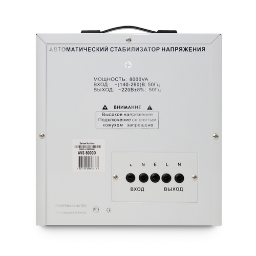 Стабилизатор POWERMAN AVS 8000D — изображение 2