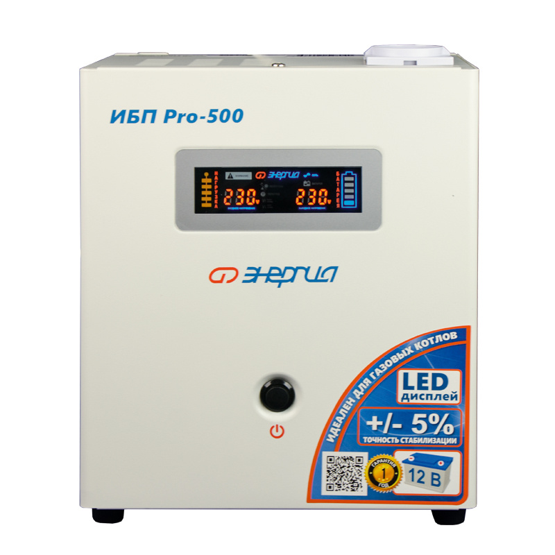 ИБП Энергия ИБП Pro-500 — изображение 2